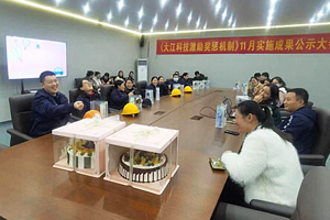 感恩有你，一路相伴----豪运国际科技為員工舉辦10、11月集體生日會