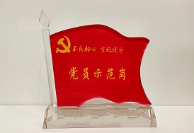 888集团电子游戏(中国区)有限公司官网
