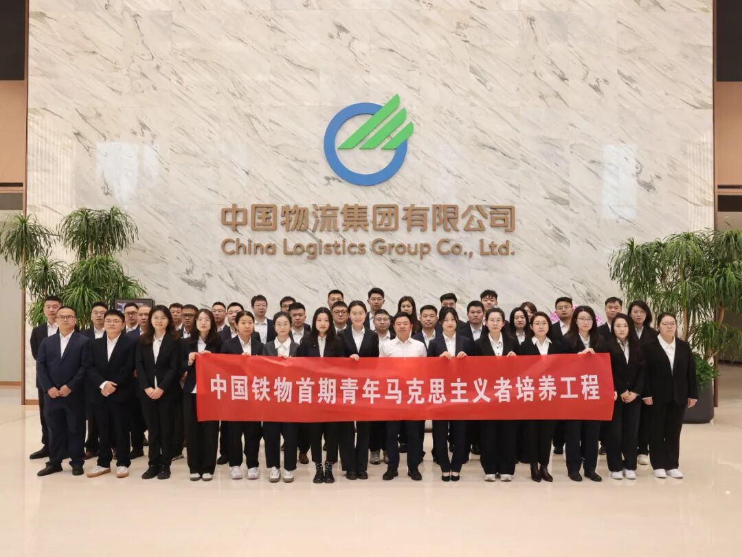 中国888集团电子游戏首期“青马工程”实现实际磨炼并进行毕业典礼