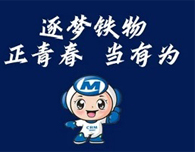 888集团电子游戏(中国区)有限公司官网