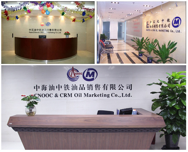 1573474141885016690 油品